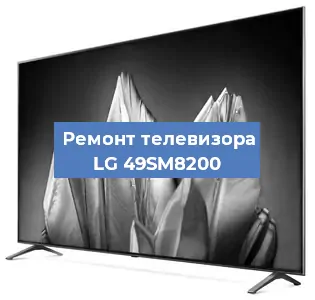 Замена блока питания на телевизоре LG 49SM8200 в Ростове-на-Дону